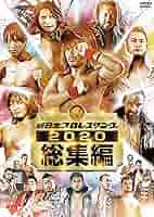新日本プロレス総集編2018＜下半期＞ [DVD] Amazon.co.jp: 新日本プロレス総集編2018 [DVD] : ケニー